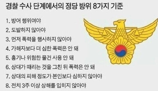 작년 문제가 되었던 '도둑 뇌사 사건' | 인스티즈