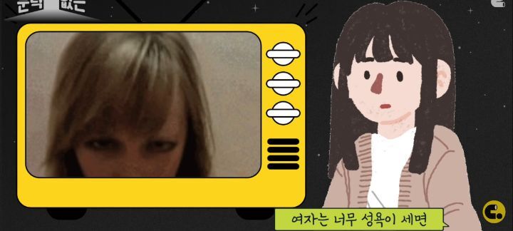 여성의 자위, 몇번까지 하는 게 '정상'일까? 성욕과 자위, 오르가즘에 대한 이야기 | 인스티즈