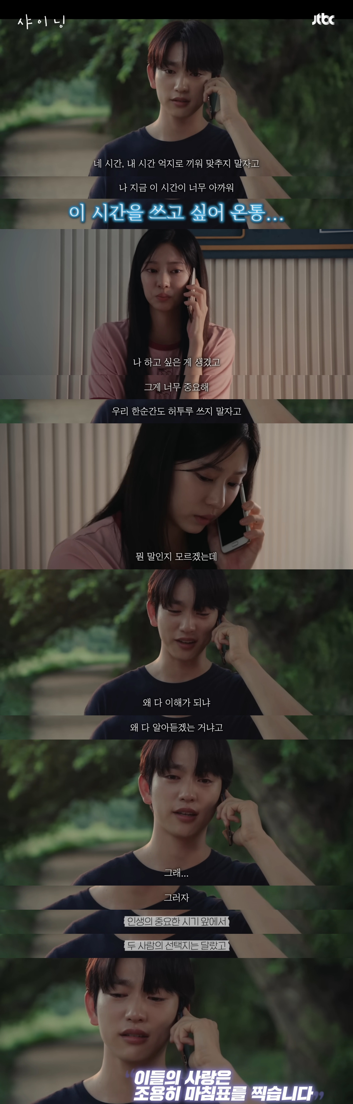 장거리 연애 중인 연인이 현실적인 이유로 헤어졌는데 이해된다 vs 굳이 헤어질 것까지야… | 인스티즈