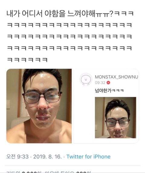 ??: 왤케 손님 한 명도 놓치지 않으려는 동대문 상인처럼 밥을 먹음 | 인스티즈
