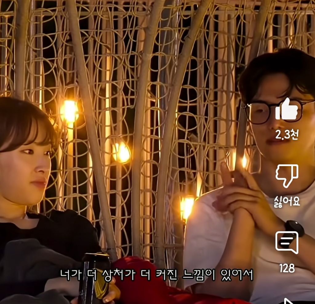 모쏠이지만 연애는 하고싶어) 재윤의 근거없는 수치심 | 인스티즈