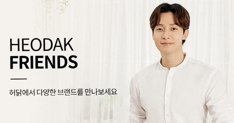 개그맨 허경환 대표 허닭 근황 | 인스티즈