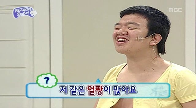 [무한도전] 돌아이 컨테스트 남자참가자 중 甲 | 인스티즈