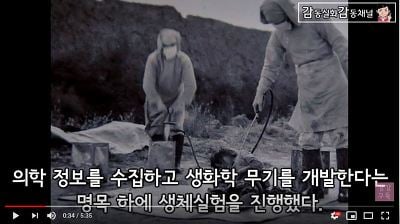뜨거운 불판에 아기랑 엄마넣고 모성애 실험한 일본 | 인스티즈
