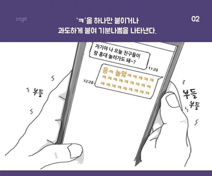 서운한데 아닌척 하는 여자의 언어 | 인스티즈