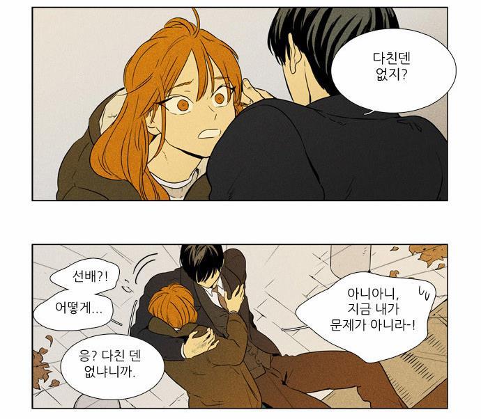 [치즈인더트랩] 대학교에 유정선배가 없는 이유 (부제 - 유정의 매력) | 인스티즈
