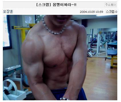 야구선수들의 살벌한 근육들..ㅎㄷㄷ | 인스티즈