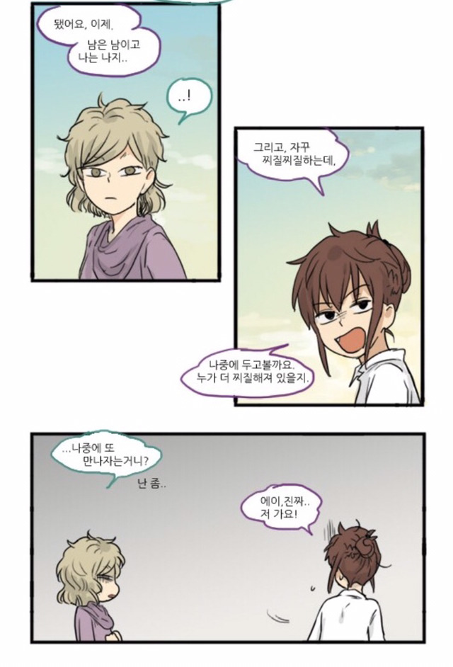 [어서오세요305호에] 한국에서 동성애자로 살아가는것이란 | 인스티즈
