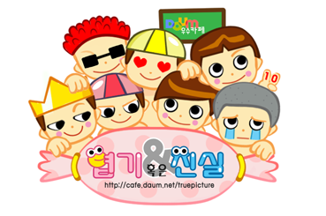  아빠와 크레파스 관련된 괴담들 | 인스티즈