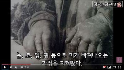 뜨거운 불판에 아기랑 엄마넣고 모성애 실험한 일본 | 인스티즈