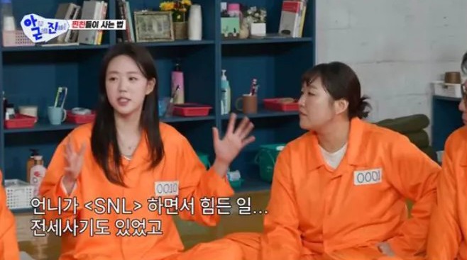 이수지가 전세사기 당했을때 지예은이 빌려줄려고 했던 돈 | 인스티즈