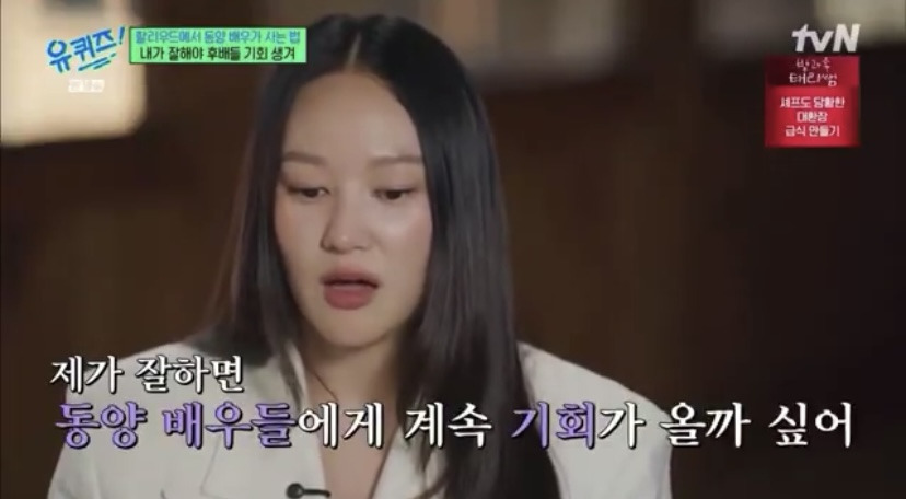 하예린 : 동양 배우들도 똑같이 그 무대에 설 가치가 있다는 걸 얘기해주고 싶었어요 | 인스티즈