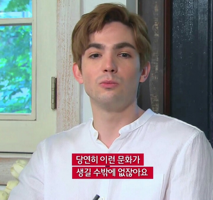 프랑스인이 한국에 와서 충격받은 이유 | 인스티즈