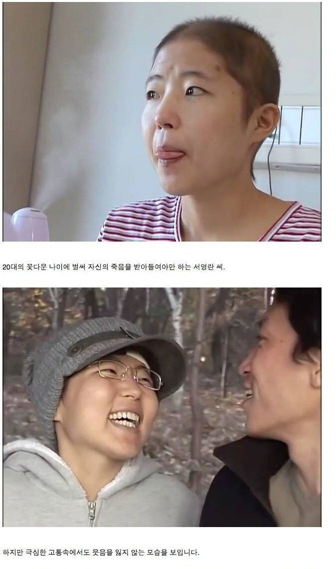 이승환 노래 어떻게 사랑이 그래요 실제 주인공 근황.jpg | 인스티즈
