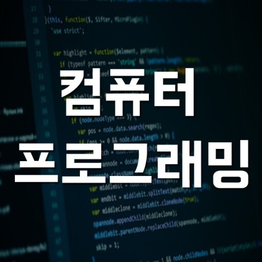 사람들이 쉽다 쉽다 하는데 알고보면 어려운 과목들 | 인스티즈