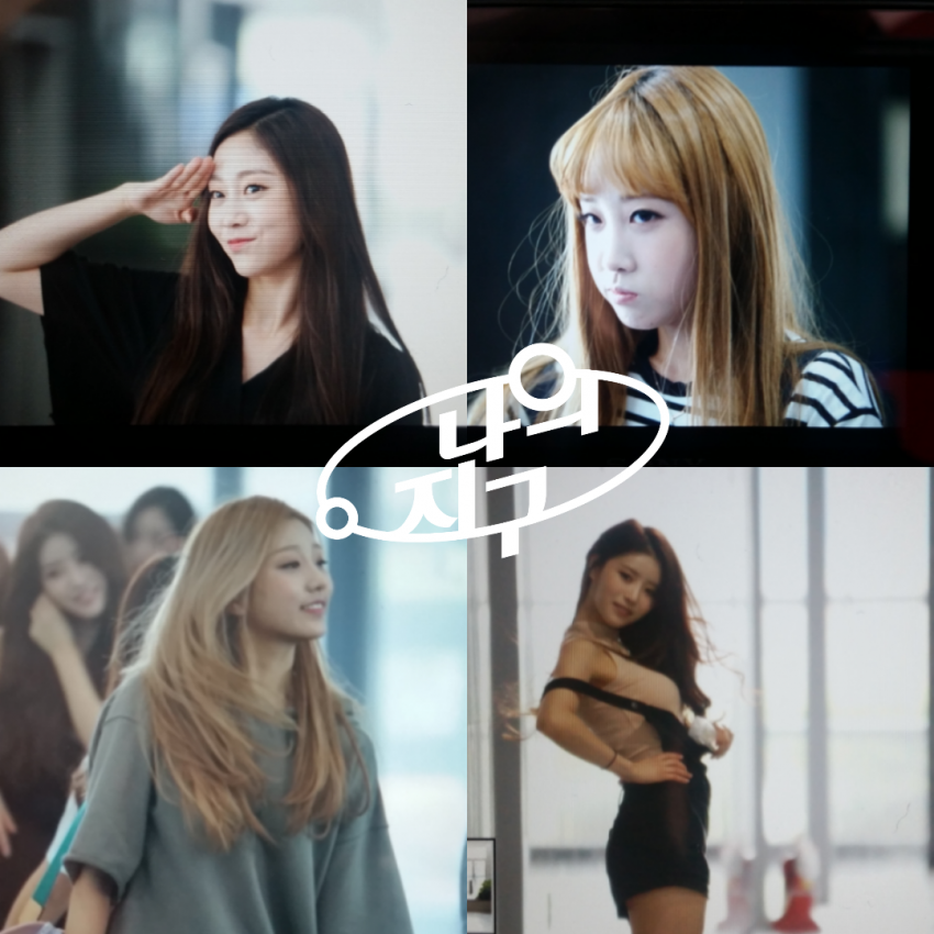 160714 아는형님 출근길 러블리즈 | 인스티즈