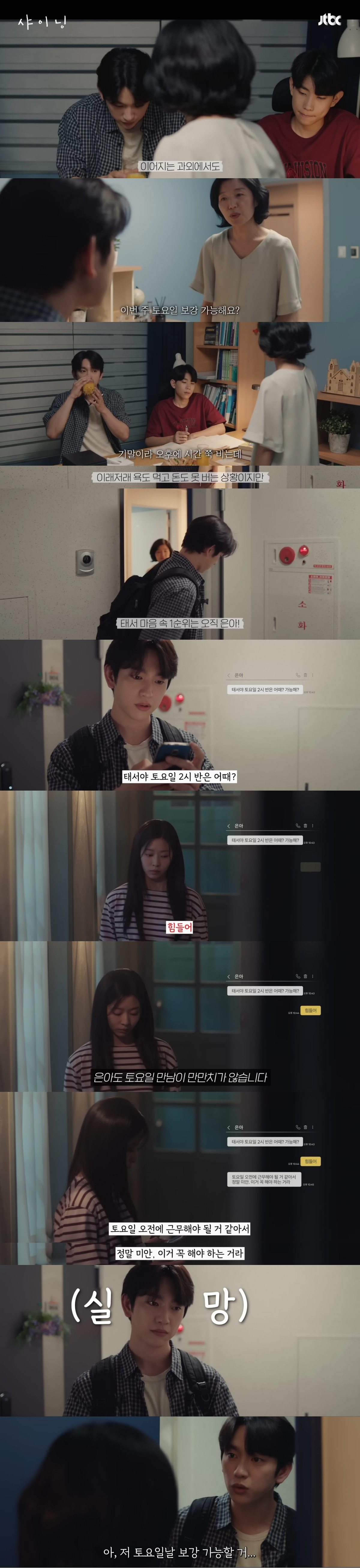 장거리 연애 중인 연인이 현실적인 이유로 헤어졌는데 이해된다 vs 굳이 헤어질 것까지야… | 인스티즈