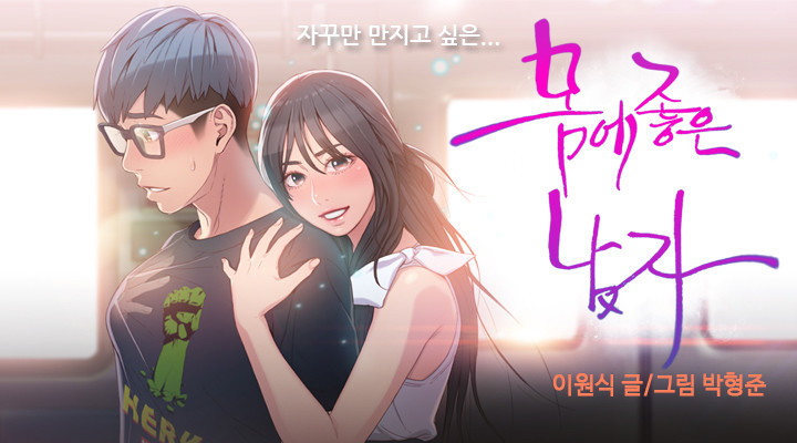 레진코믹스 레전드 성인 웹툰 | 인스티즈