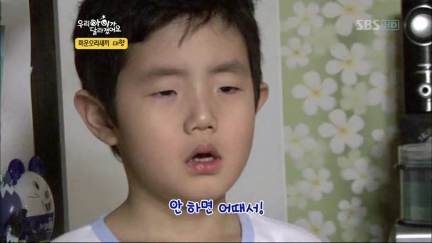 우리 아이가 달라졌어요 사상 최악의 부모 | 인스티즈