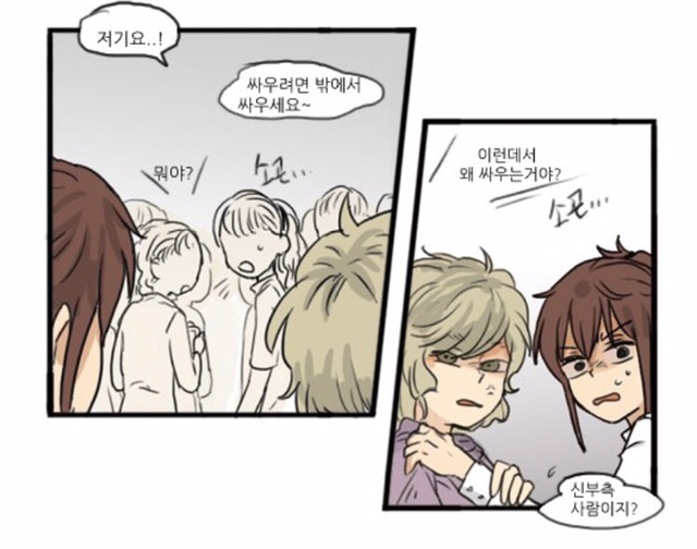 [어서오세요305호에] 한국에서 동성애자로 살아가는것이란 | 인스티즈