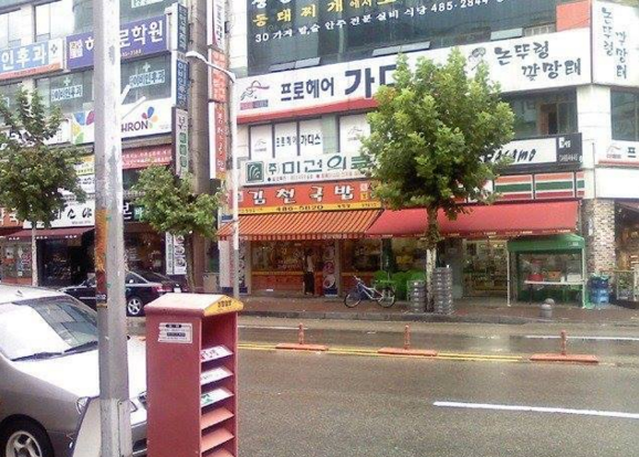빵 터지는 가게 이름 1~3탄 | 인스티즈