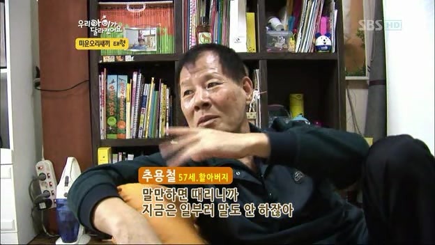 우리 아이가 달라졌어요 사상 최악의 부모 | 인스티즈