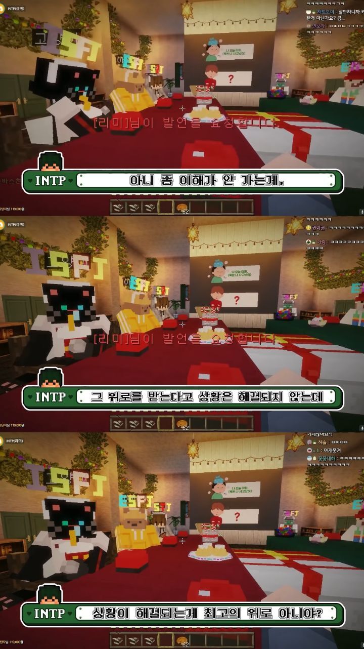 "나 오늘 아파 ㅠㅠ" T와 F의 차이 | 인스티즈