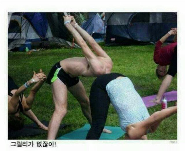 19금 사진이 아니지만 19금 사진같이 보이는 것들 | 인스티즈