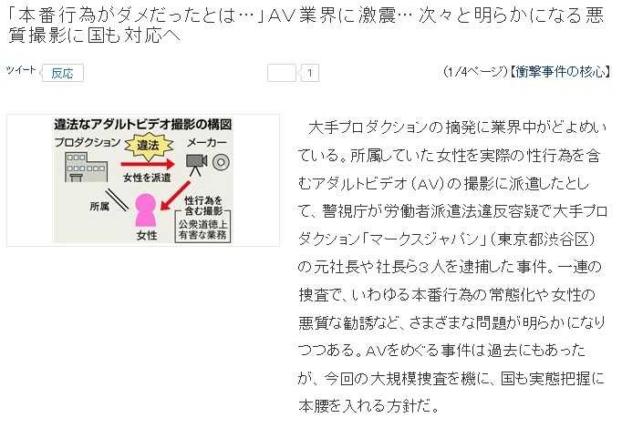 AV에서 실제 성행위에 대한 단속이 시작됐다 | 인스티즈