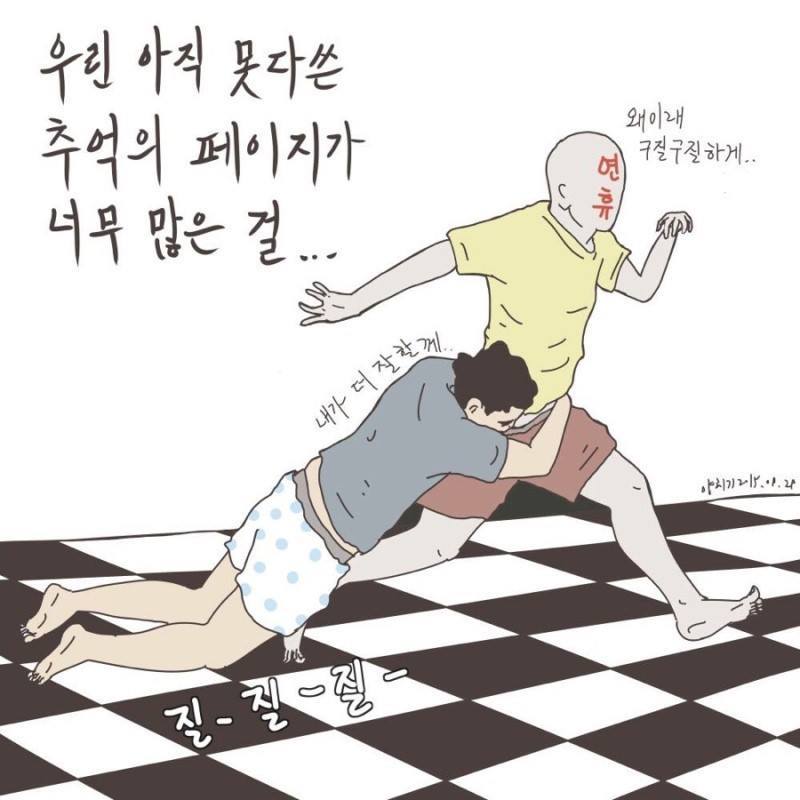 직장인 공감짤들 | 인스티즈