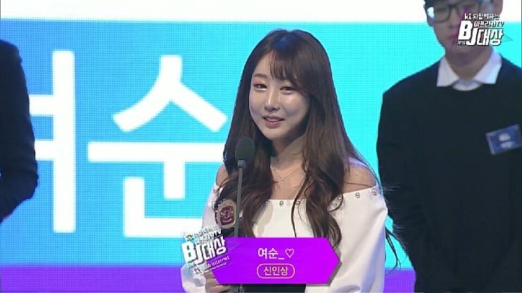 아프리카tv 시상식 bj들 실물.jpg | 인스티즈