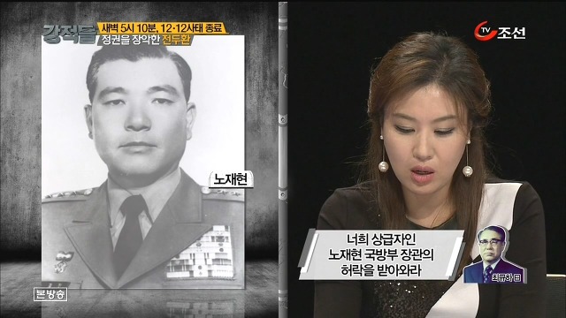 역대 가장 한심한 국방장관.jpg | 인스티즈