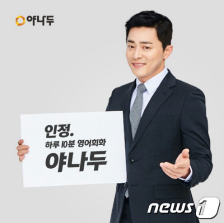 연예인이 하는 광고중에 제일 이해 안되는 광고 | 인스티즈