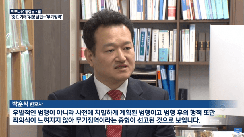 중고나라에 집 사진 올렸다가 사망 | 인스티즈