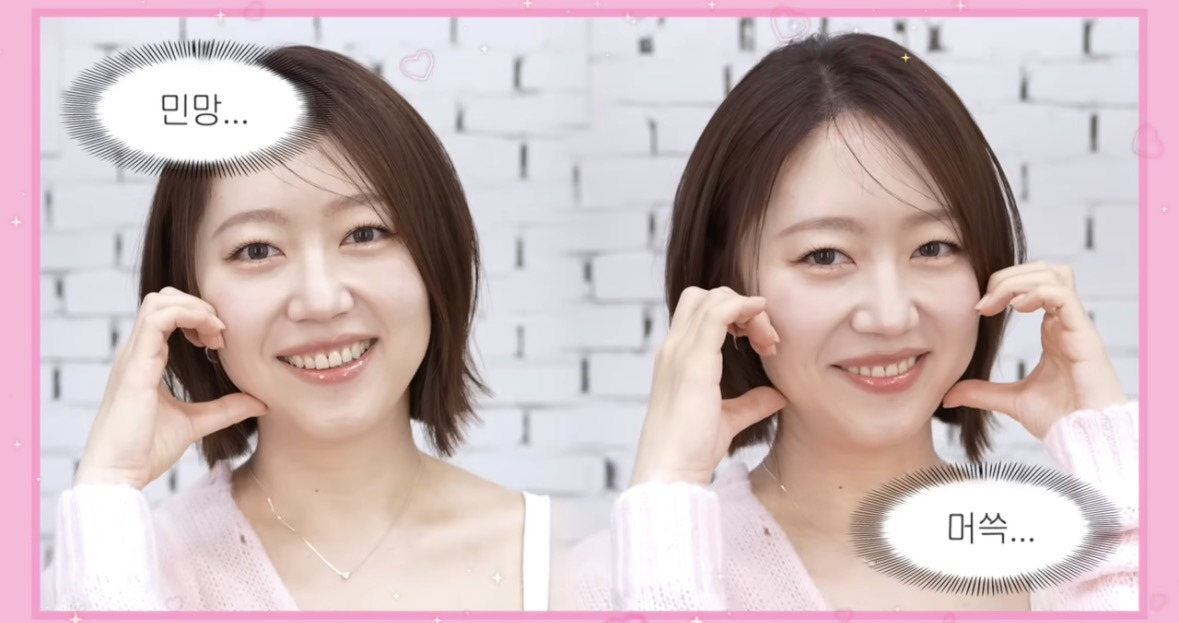 아이돌메이크업 받아본 유트루 | 인스티즈