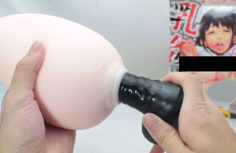 특이한 취향을 가진 사람들을 위해 만들어진 일본 성인용품.jpg (좀 징그러움 주의) | 인스티즈