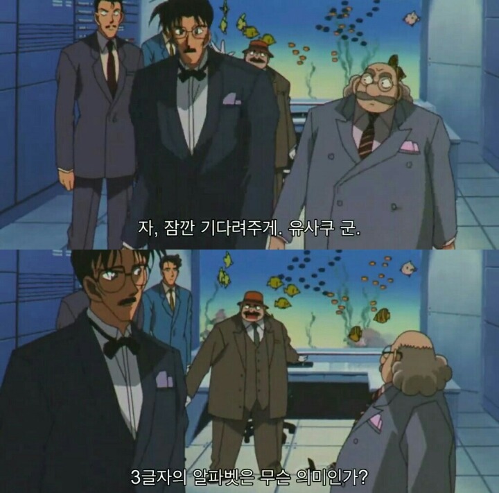 명탐정 코난 극장판 6기: 베이커가의 망령(5) | 인스티즈