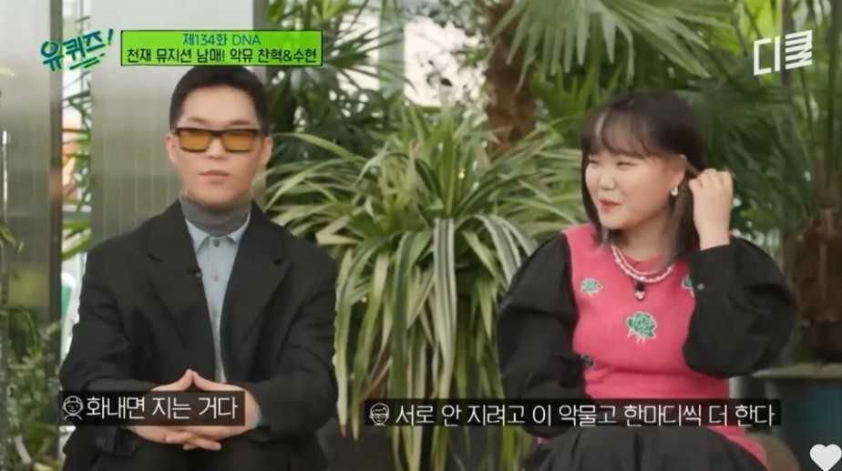 항상 동생 걱정한다는 악뮤 이찬혁 | 인스티즈