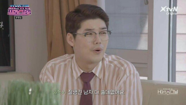 오마이걸 지호의 이상형.jpg | 인스티즈