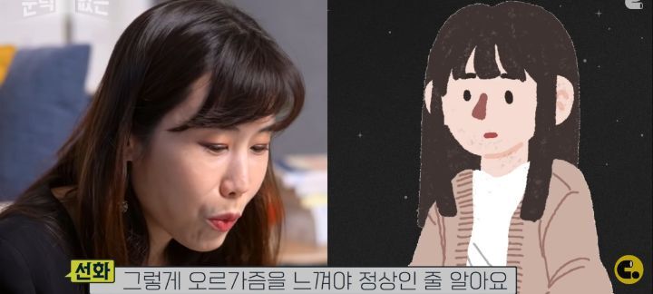 여성의 자위, 몇번까지 하는 게 '정상'일까? 성욕과 자위, 오르가즘에 대한 이야기 | 인스티즈