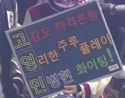 야구 팬아저 2탄 (팬 아니어도 저장하는 짤) | 인스티즈