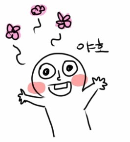 [보보경심/타임슬립] 어느날 여시가 눈을떠보니 조선이야 아니 근데 왕자를 선택할수가 있네? | 인스티즈