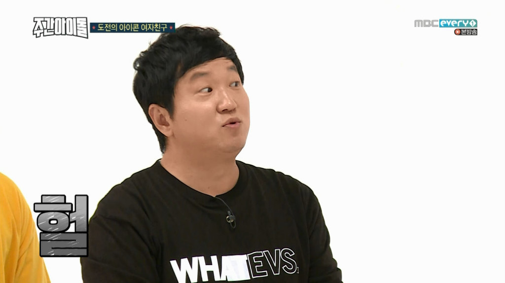 주간아이돌 정형돈 지갑만 털고 유유히 떠난 여자친구 | 인스티즈