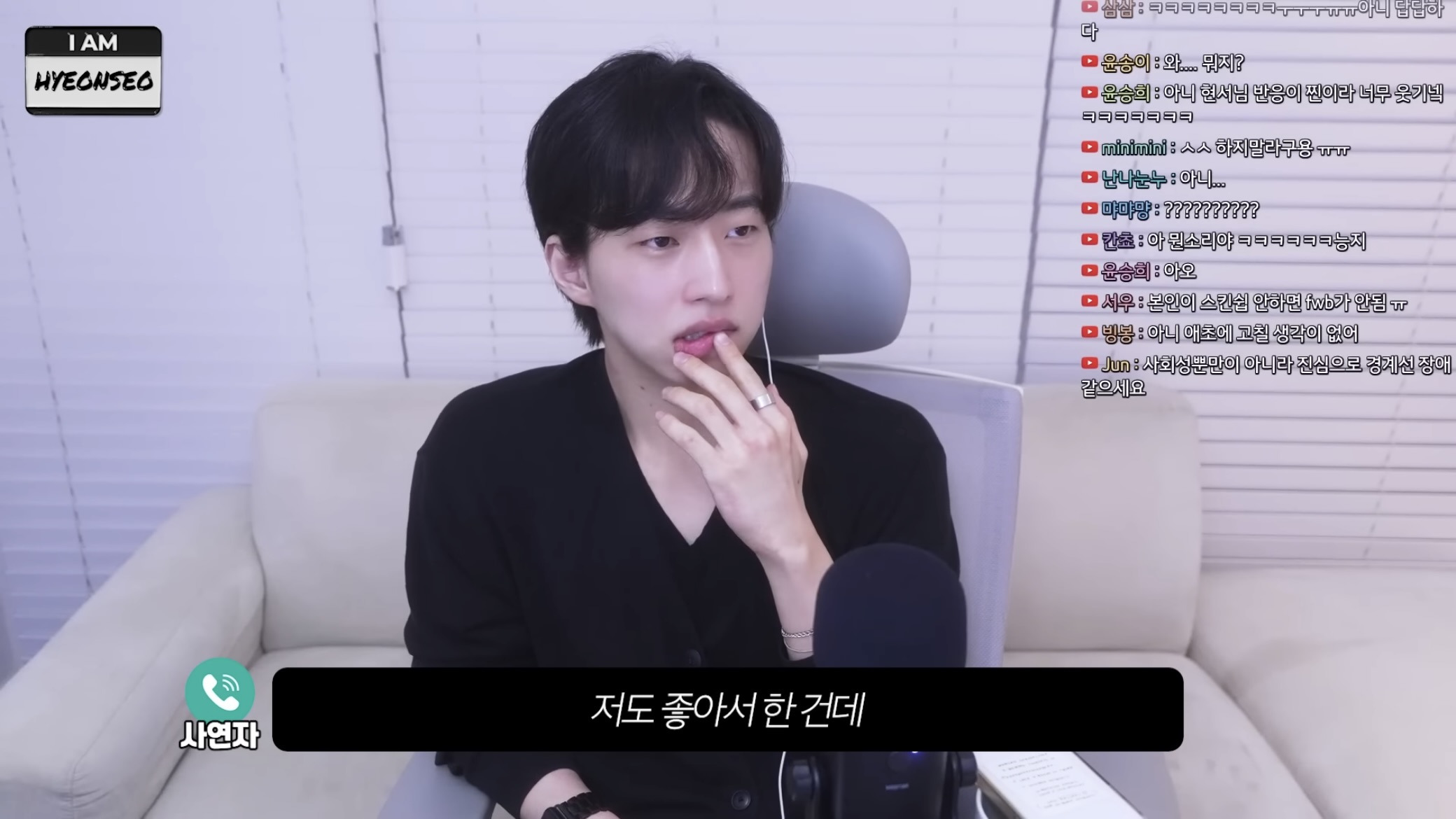 역대급 남미새 (저도 모르게 파트너가 생겨요😭) | 인스티즈