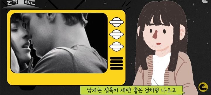 여성의 자위, 몇번까지 하는 게 '정상'일까? 성욕과 자위, 오르가즘에 대한 이야기 | 인스티즈