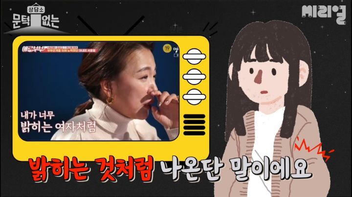 여성의 자위, 몇번까지 하는 게 '정상'일까? 성욕과 자위, 오르가즘에 대한 이야기 | 인스티즈