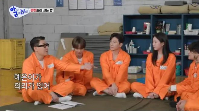 이수지가 전세사기 당했을때 지예은이 빌려줄려고 했던 돈 | 인스티즈