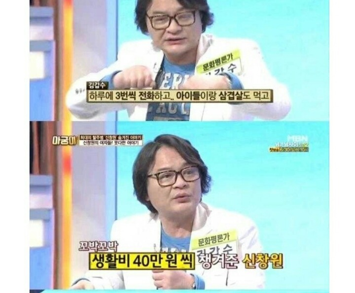희대의 탈옥수 신창원 | 인스티즈