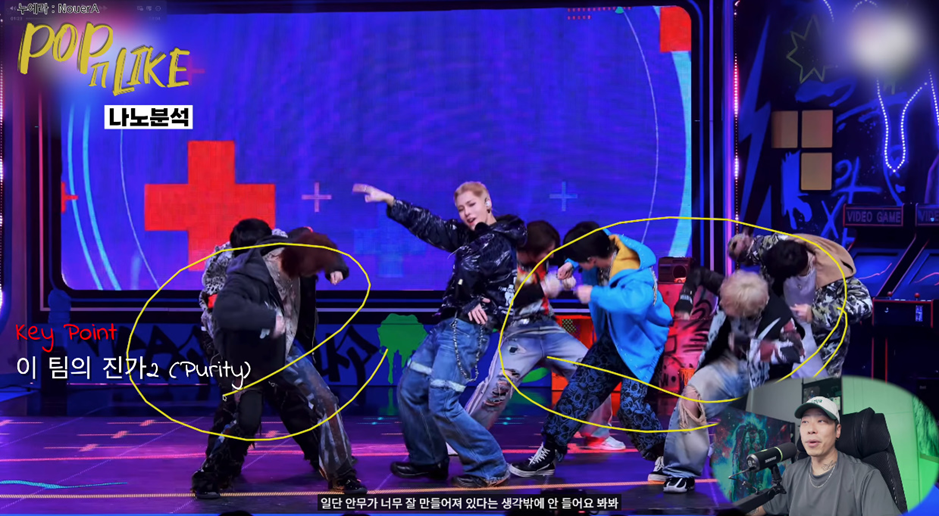 20년차 댄스 트레이너가 극찬했다는 어떤 남돌 춤 실력.jpg | 인스티즈