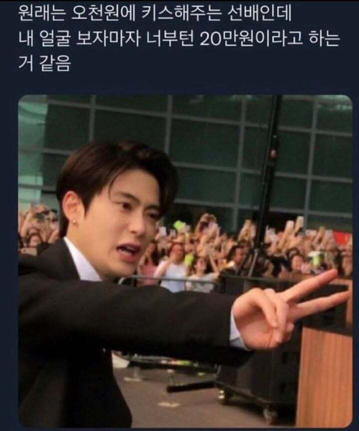 ??: 왤케 손님 한 명도 놓치지 않으려는 동대문 상인처럼 밥을 먹음 | 인스티즈